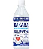 Amazon.co.jp: サントリー DAKARA PRO ダカラプロ ゼロカロリー 0