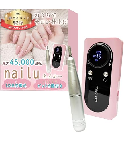 Amazon.co.jp: 【1級ネイリスト監修】 ネイルマシン