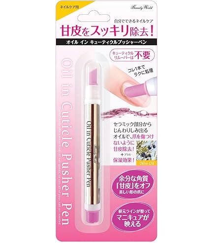 Amazon | モアクチュール(More Couture) プロフェッショナルプッシャー