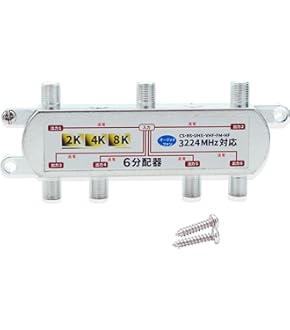 Amazon.co.jp: MASPRO/マスプロ電工 FUBCAW33S FM・V-Low・UHF