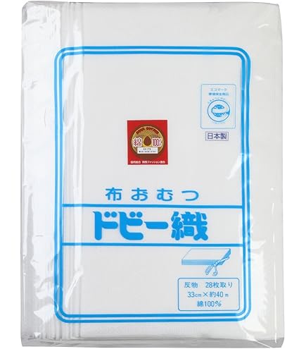 Amazon.co.jp: モードデラカーサ[Mode Dela Casa]布おむつ 布おしめ 晒