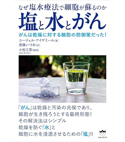 Amazon.co.jp: いわまの甜水で抽出した「ストレートコーヒー 1Lパック