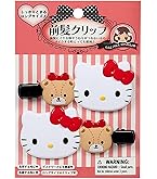 Amazon.co.jp: サンリオ(SANRIO) マイメロディ ミニヘアクリップ