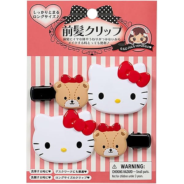 サンリオ SANRIO ハローキティ 前髪クリップ ブラック 黒 Yahoo!オークション - サンリオ ハローキティ BK 前髪クリップ(2