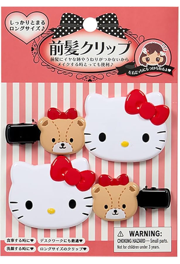 Amazon.co.jp: サンリオ(SANRIO) サンリオ 前髪クリップ キルトリボン