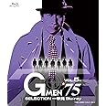 Gメン'75 SELECTION一挙見Blu-ray VOL.5