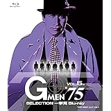 Gメン'75 SELECTION一挙見Blu-ray VOL.5