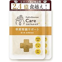 Amazon.co.jp: ココグルメ・ケア(100g×2パック, 早期腎臓ケア) 手作り