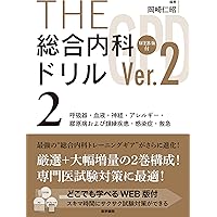 イヤーノート 2026 内科・外科 617nw99uJML.jpg_BO30,255,255,