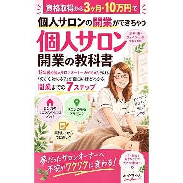 Amazon.co.jp 最新リリース: 伝統医学・東洋医学 の新着ランキングです。