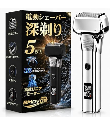 Amazon | マクセルイズミ 5枚刃モデル 往復式シェーバー IZF-V553W