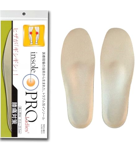 Amazon.co.jp: インソール型足圧計「SALTED SMART INSOLE（ソルティド