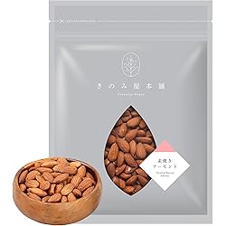 72アーモンド Amazon.co.jp: 【最上級ビュート種】72 NANAJUNI アーモンド 素焼き 無