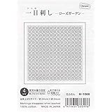 オリムパス製絲 刺し子布パック 一目刺しの花ふきん (白) ローズガーデン H-1066