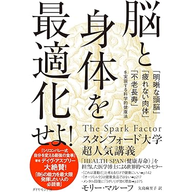 東洋医学の本 : 心と体に効く奇跡の療法を探る 6冊特典セット