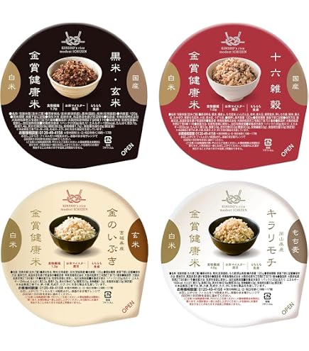 寝かせ玄米 4種48食 Amazon | 結わえる 寝かせ玄米ごはん 4種ミックス 48