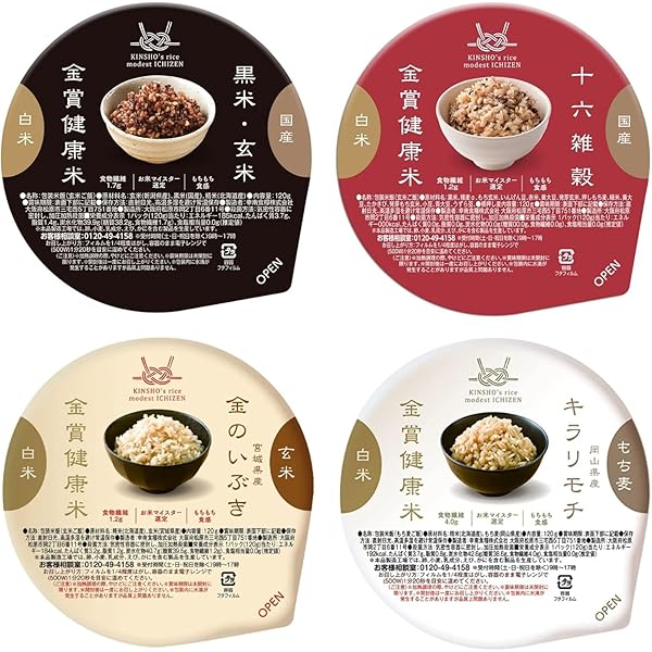 ⭐︎brownページからだにおいしい薬膳スープ粥 10個 Amazon | 再春館