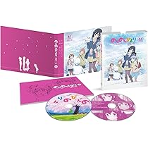 Amazon.co.jp: のんのんびより りぴーと 第3巻 [Blu-ray