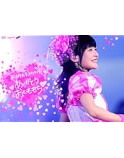 Amazon.co.jp: Berryz工房 ラストコンサート2015 Berryz工房行く