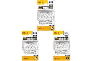 プラレール 連結部品 ×3個セット