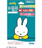 Amazon.co.jp: セガフェイブ(SEGA FAVE) 動く絵本プロジェクター Dream