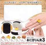 おにぎりん具3 [全5種セット(フルコンプ)] ガチャガチャ カプセルトイ