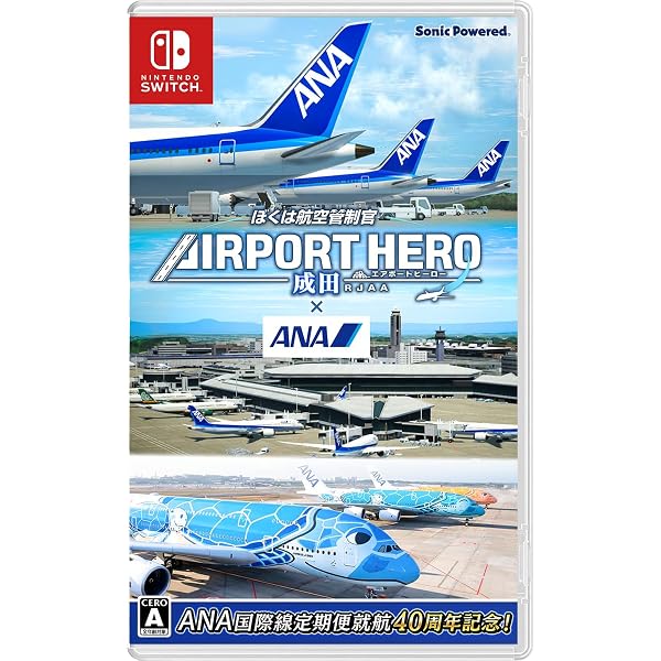 Amazon.co.jp: ぼくは航空管制官 エアポートヒーロー セントレア
