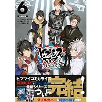 71OSt+QIl9L._AC_UL210_SR210, ヒプノシスマイク 「.」シリーズ CD 6点セット