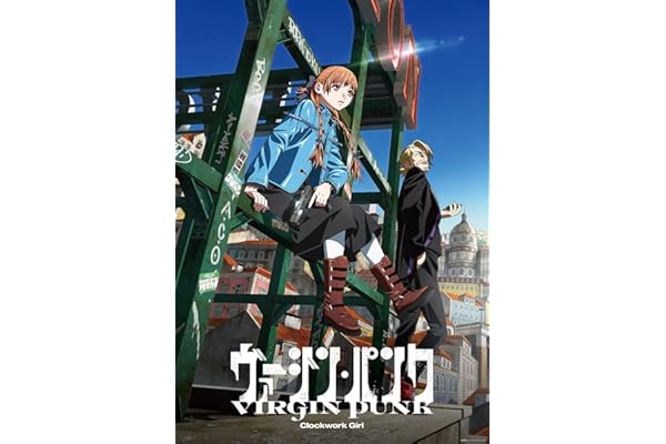 ヴァージン・パンク Clockwork Girl(通常版) [Blu-ray]