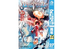 BASTARD!! 27 (ジャンプコミックスDIGITAL)