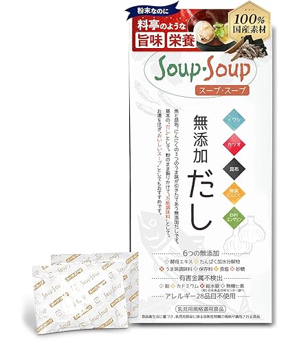 Amazon.co.jp: 天然ペプチドリップ だし&栄養スープ 500g 3個セット