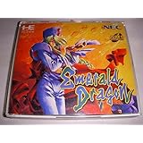 エメラルドドラゴン 【PCエンジン】