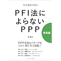 講談社 - ppp。他の方は購入しないで下さい。 講談社 - ppp。他の方は購入しないで下さい。 Amazon.co.jp: これ1冊