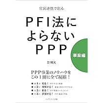 講談社 - ppp。他の方は購入しないで下さい。 講談社 - ppp。他の方は購入しないで下さい。 Amazon.co.jp