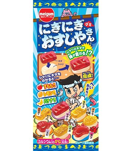 Amazon.co.jp: Meiji Onigiri Sushi Ya Gummy, 0.8 oz (22 g) x 12