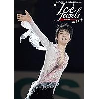 Ice Jewels(アイスジュエルズ)Vol.13~フィギュアスケート・氷上の宝石~羽生結弦、全日本フィギュアスケート選手権スペシャル(KAZIムック)