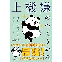 いつでも上機嫌のまんまるの木 look good - MARUNI60 × minä perhonen | トピックス | 【公式】マルニ