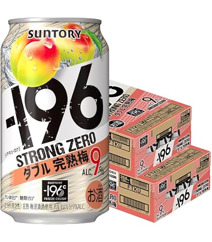 Amazon.co.jp: 【2CS】-196℃ストロングゼロ ダブルレモン 350ml×48缶