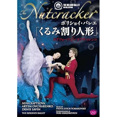 お値下げ★バレエ•マイム事典★ バレエマイムDVD★ 安いバレエマイム バレエの通販商品を比較 | ショッピング情報の