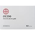 協和食研 OX200 オキソアミジン200mg配合 指定医薬部外品 30日分