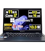 Amazon.co.jp: 【整備済み品】 東芝ノートパソコン Dynabook G83 第12