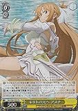 WS　ヴァイスシュヴァルツ　キリトの元へ アスナ　ホロ仕様　SAO/S80-P03　ソードアート・オンライン アリシゼーション Vol.2