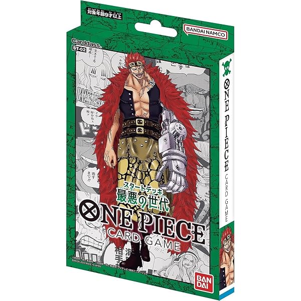 Amazon.co.jp: バンダイ公認 ONE PIECE CARD GAME 1st ANNIVERSARY