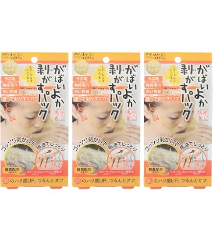 Amazon.co.jp: イフェオン スパークリング エステパック 10g×14個