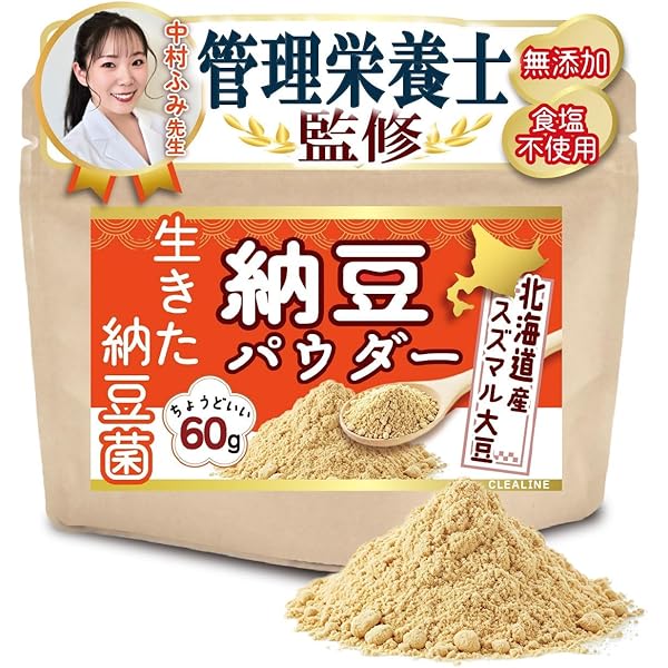 はすや　粉納豆　パウダー180g×2袋 国産納豆100% 粉なっとう[パウダー]180g