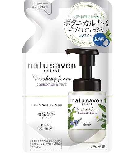 Amazon | アクティバート フォームウォッシュ 150ml | アクティバート