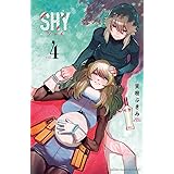 SHY　４ (少年チャンピオン・コミックス)