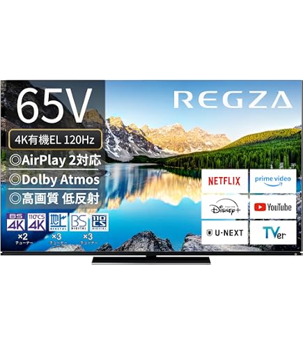 Amazon | 東芝 55V型 有機ELパネル 地上・BS・110度CSデジタル4K