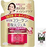 KOSE コーセー グレイスワン オールインワン 濃潤リペアジェル EX 詰め替え 90g + 鼻用角栓パック1枚おまけ付【Amazon.co.jp限定】