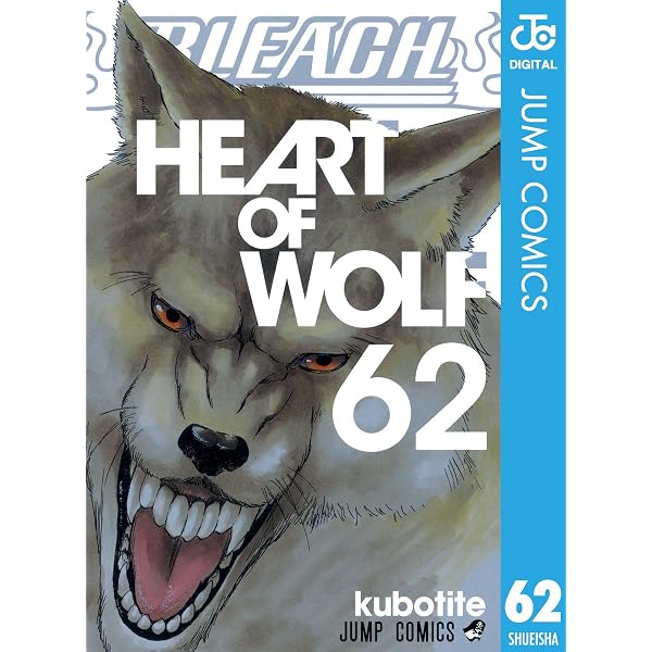 Amazon.co.jp: BLEACH モノクロ版 58 (ジャンプコミックスDIGITAL